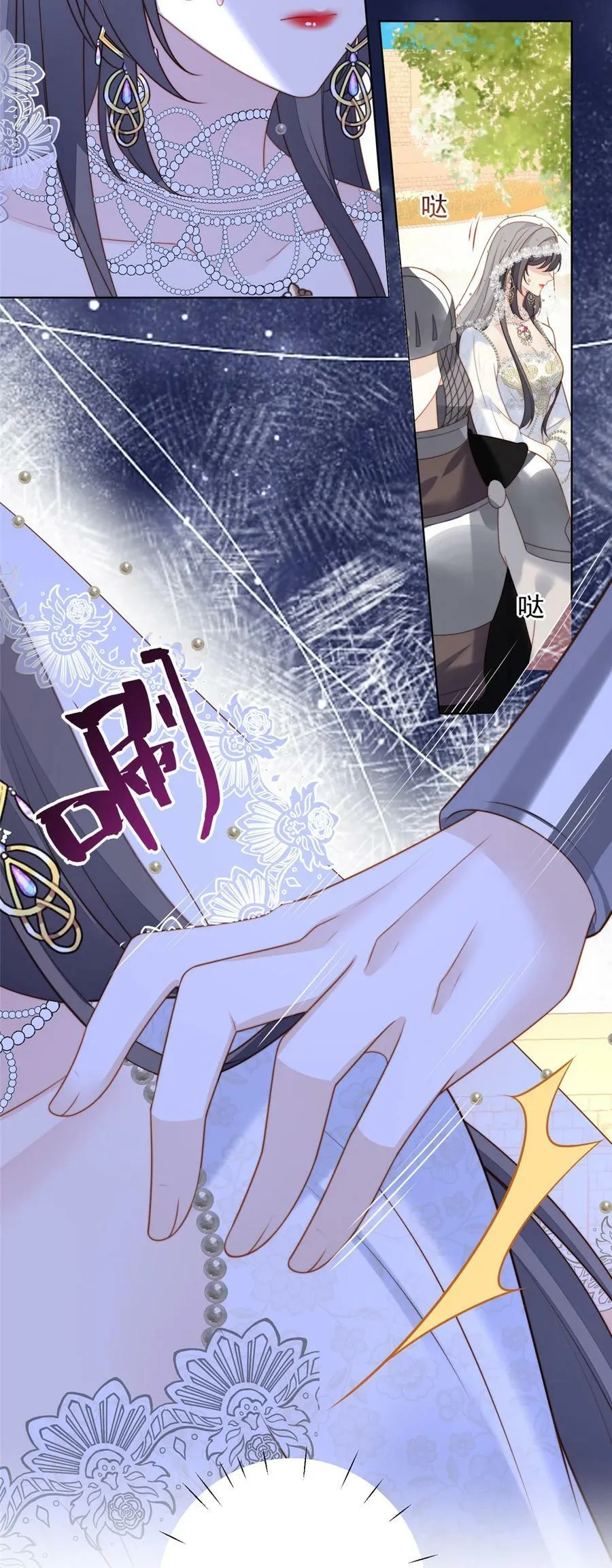 第173话 抢亲11