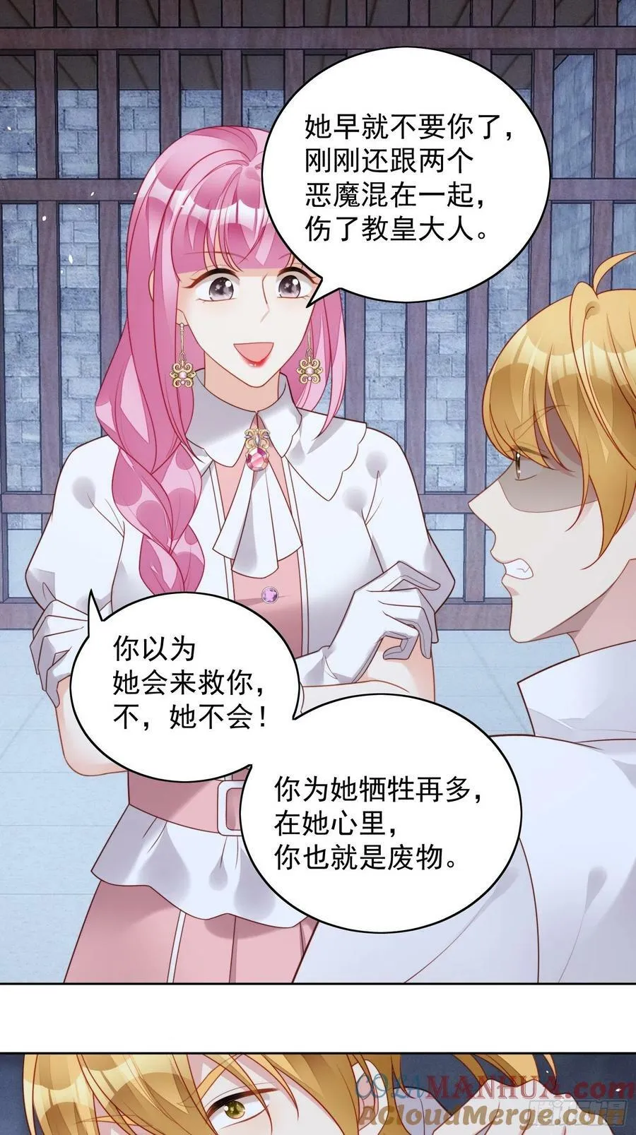 第118话 只属于我6