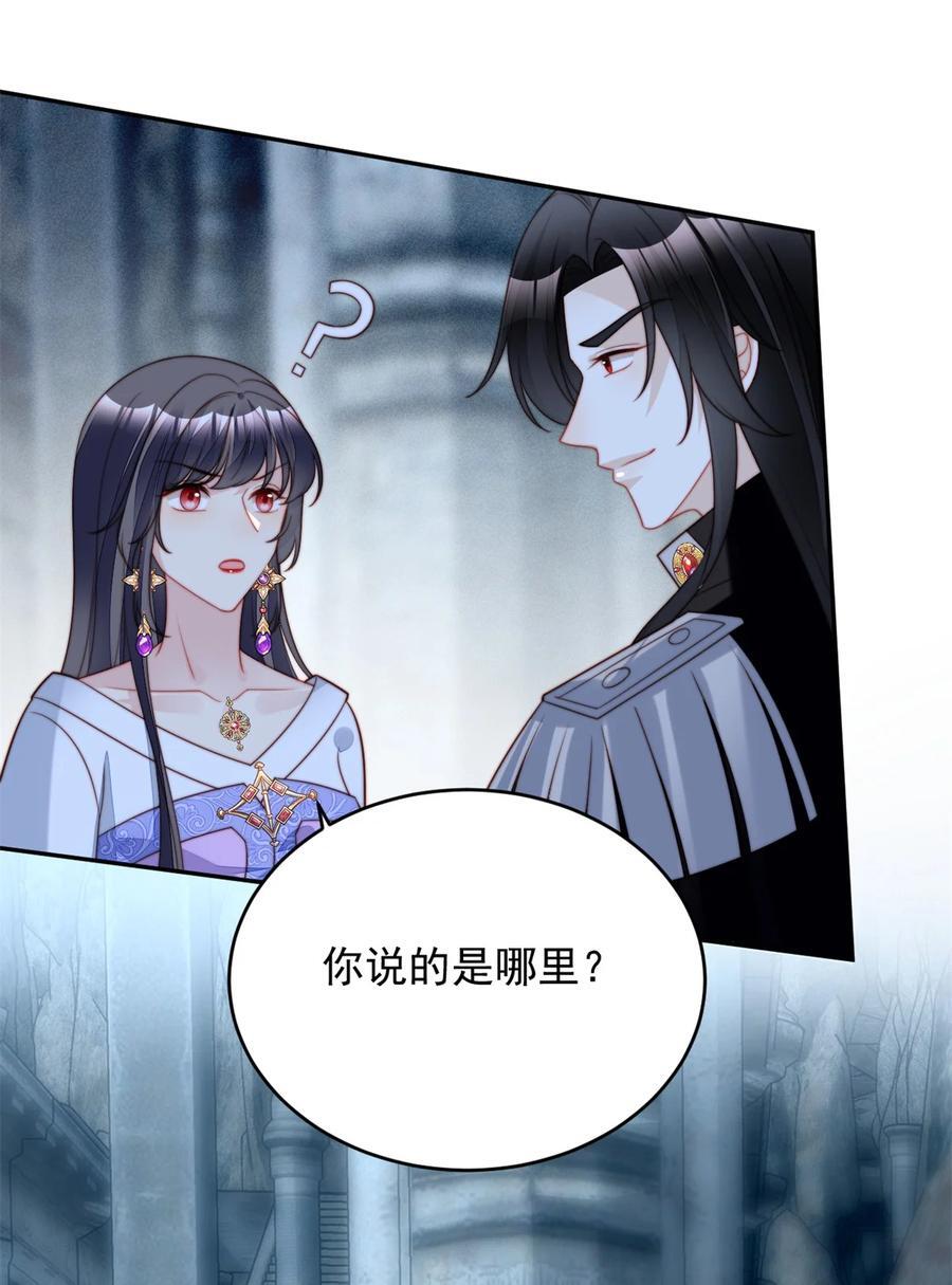 第196话 献上一个吻23