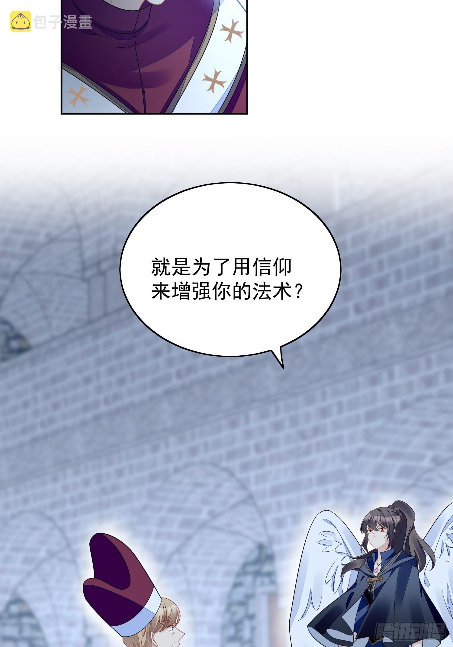 第七十话 我怎么会对她心软呢10