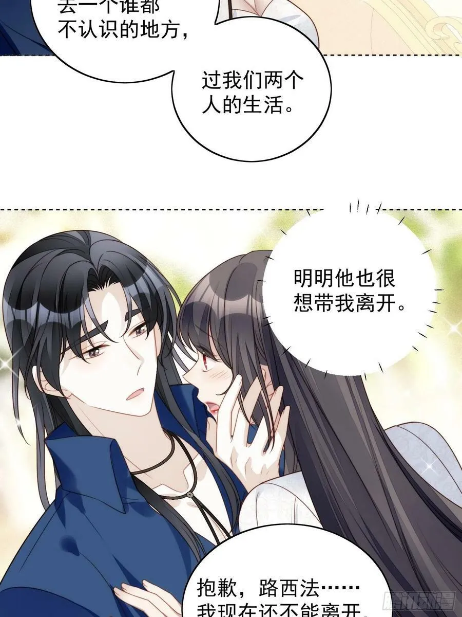 第102话 因你存在27