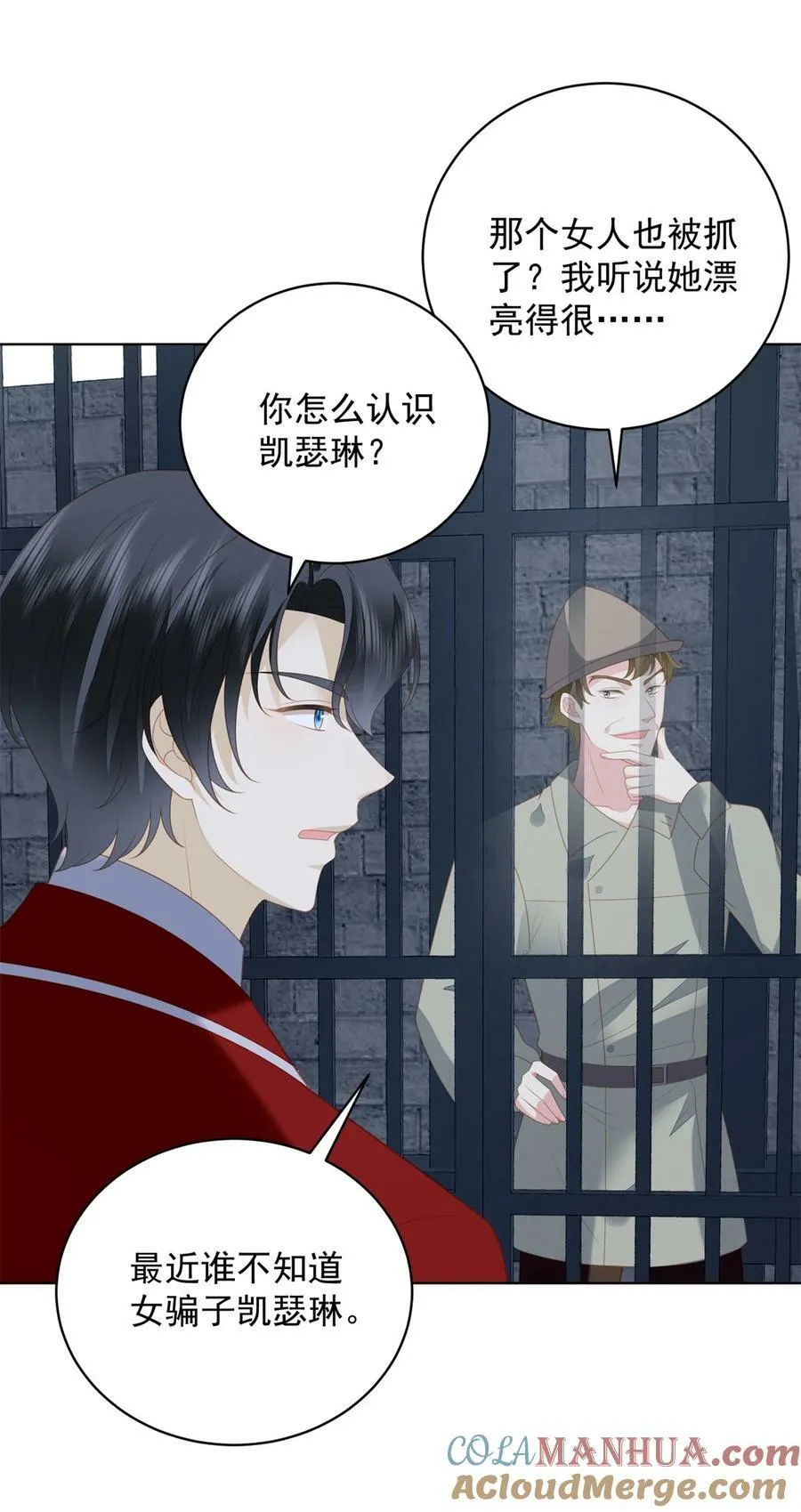 第175话 又被抓进监狱了！40