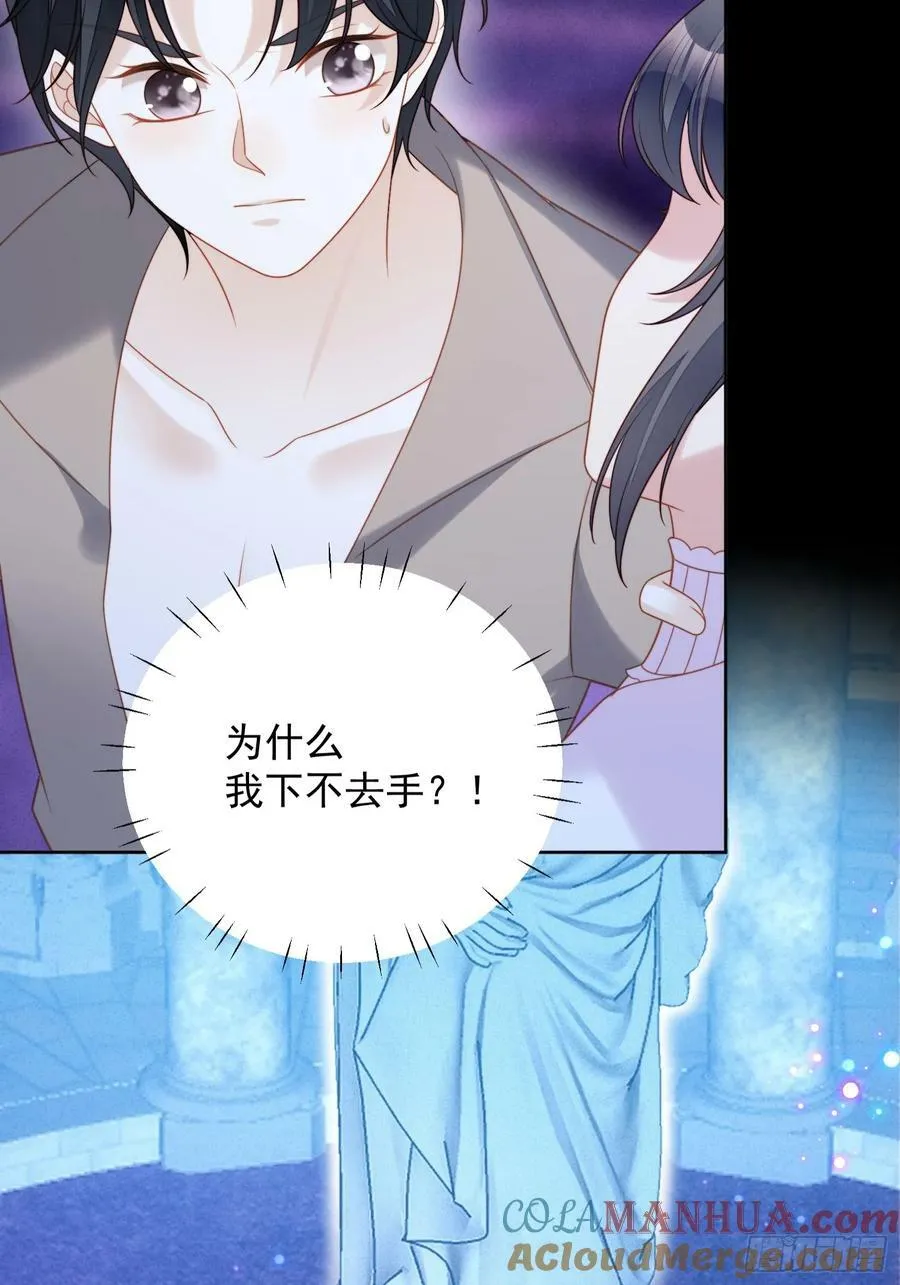 第141话 解救弱小路西法10