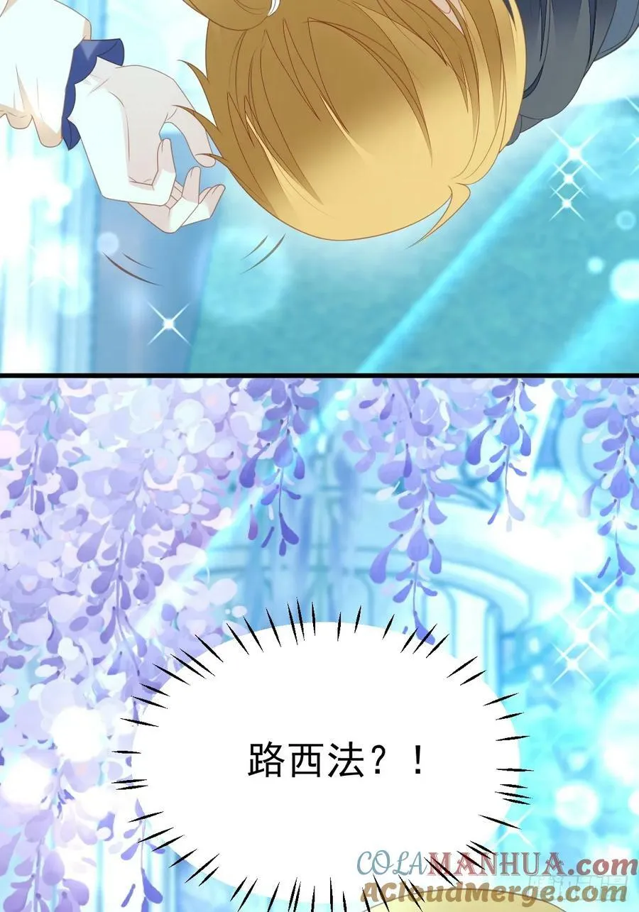 第164话 小骑士好像不对劲22