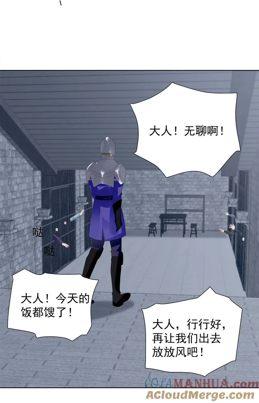 第175话 又被抓进监狱了！32