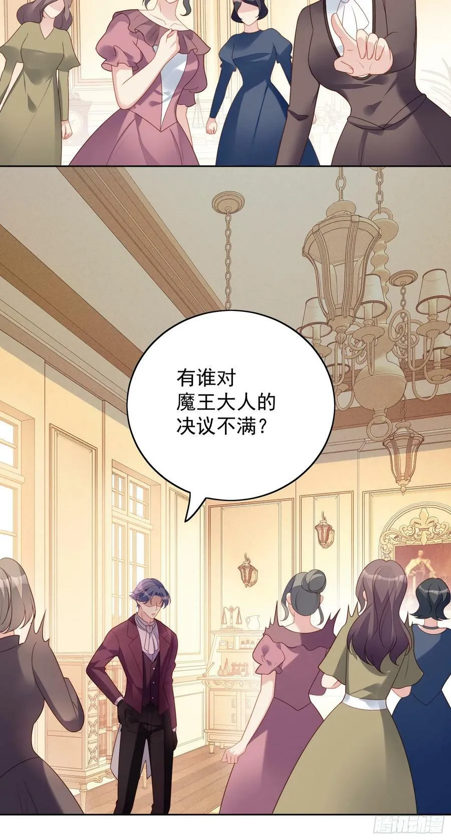 第127话 主人请尽情吩咐小法23