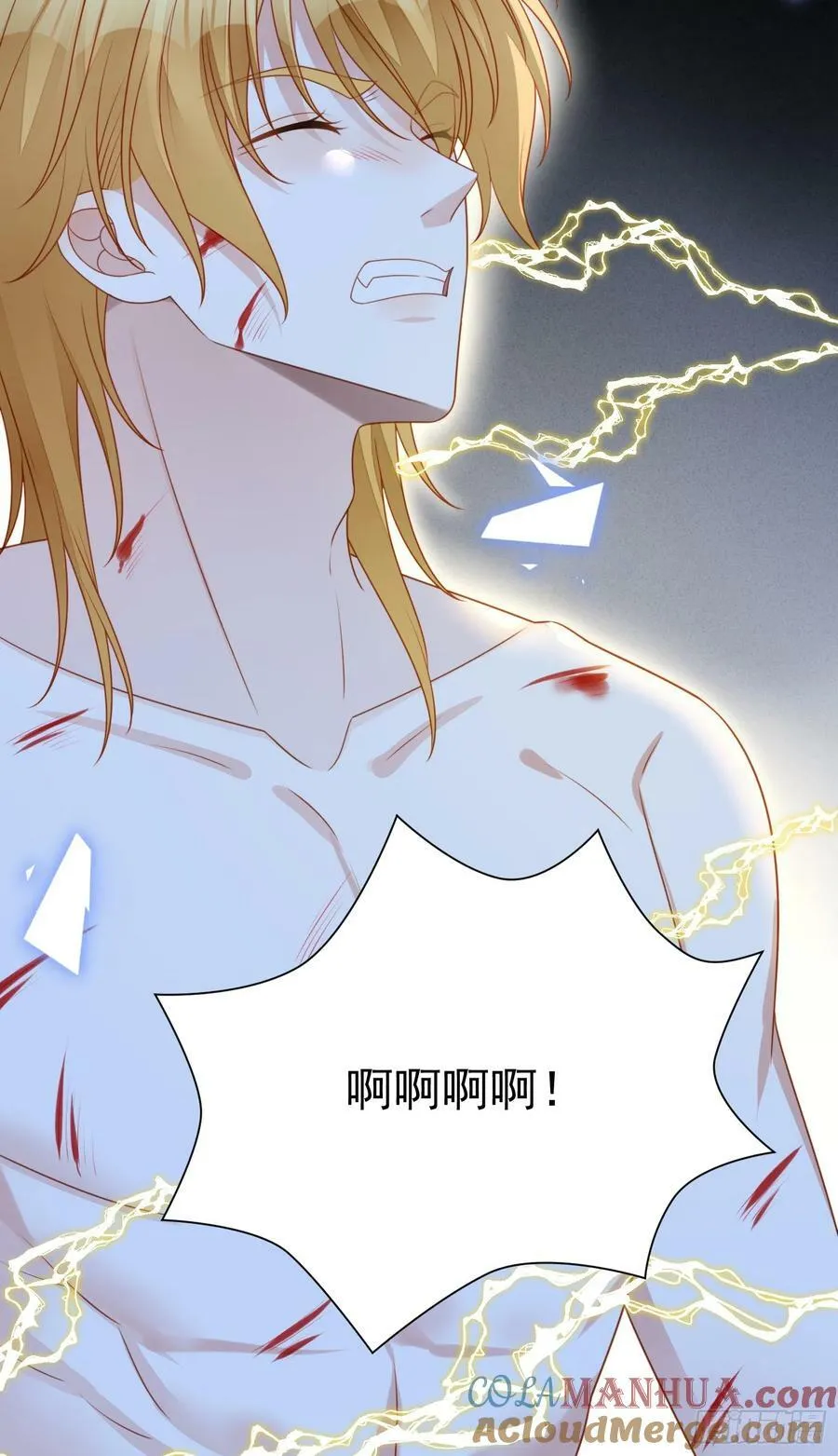 第123话 原来没有被抛弃18