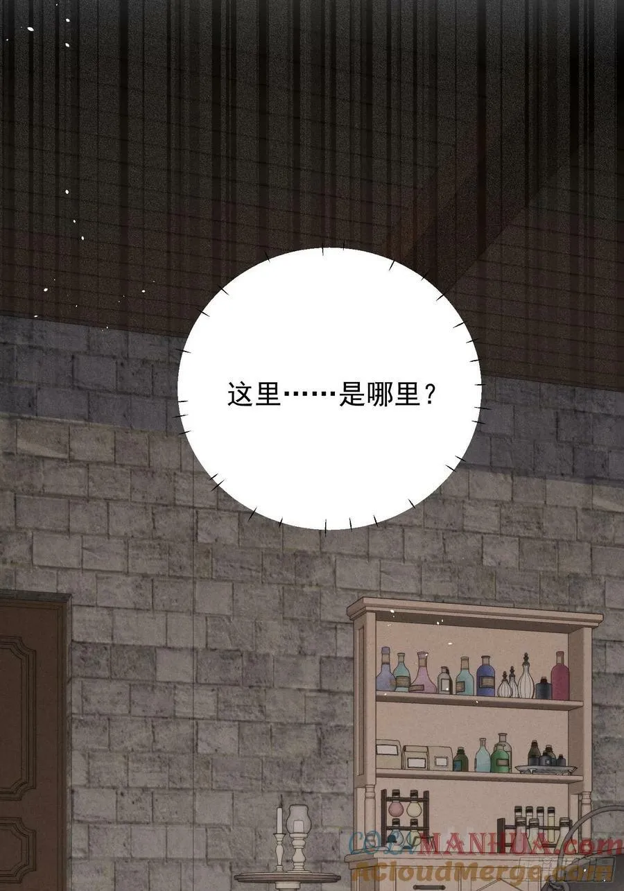 第97话 他都知道了2