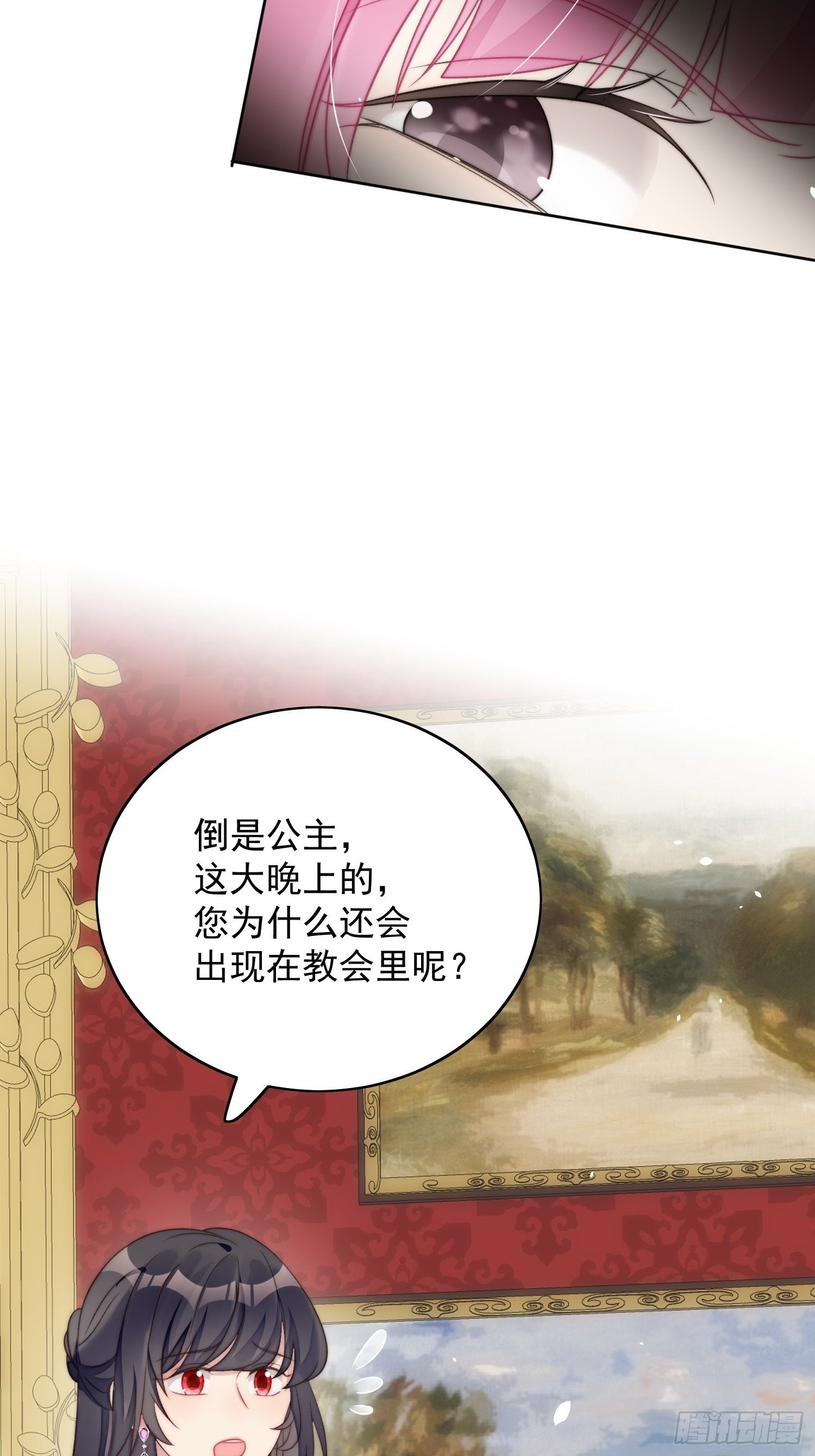 第4话 绿茶之争20