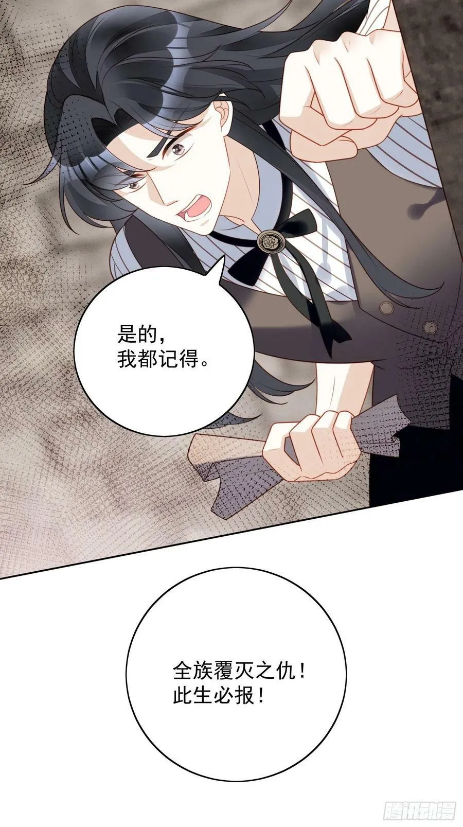 第115话 我陪你一起5