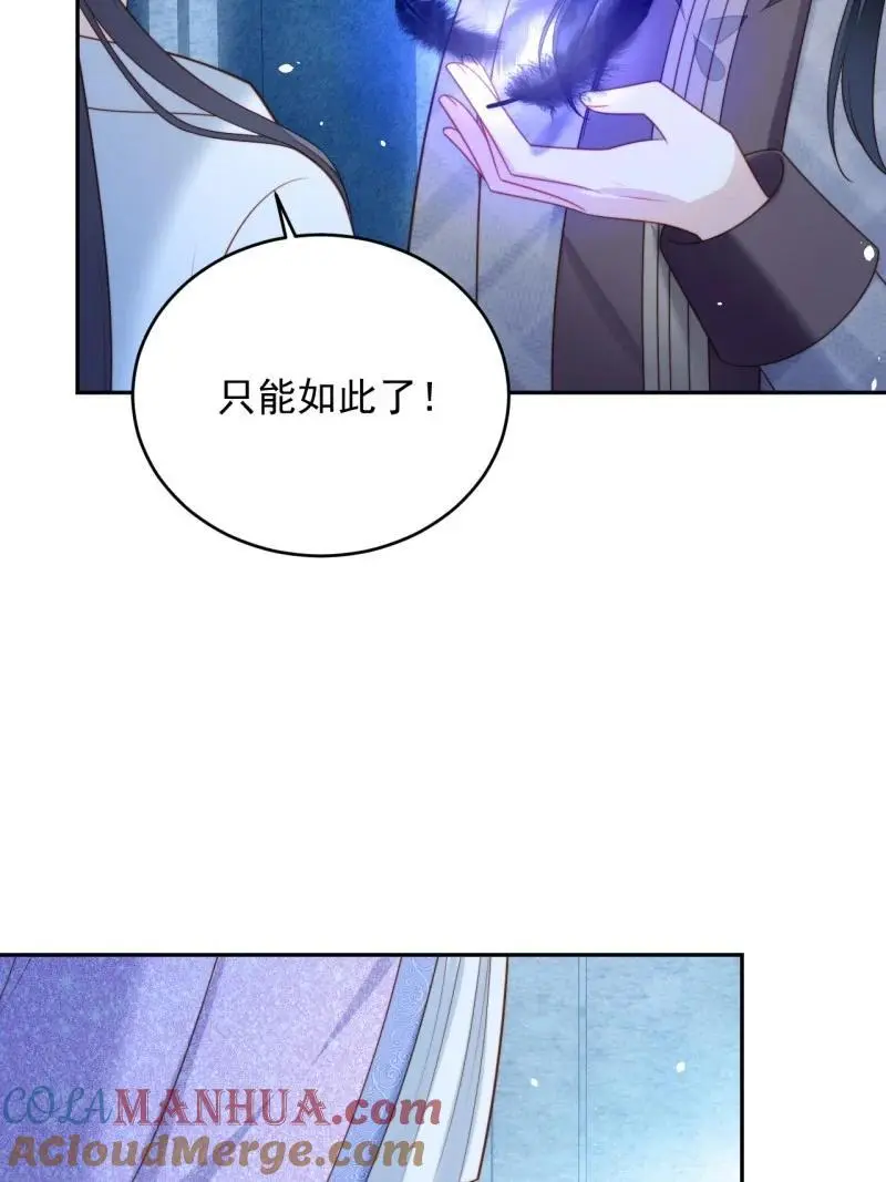 213 第两百零一话艾利斯的召唤18