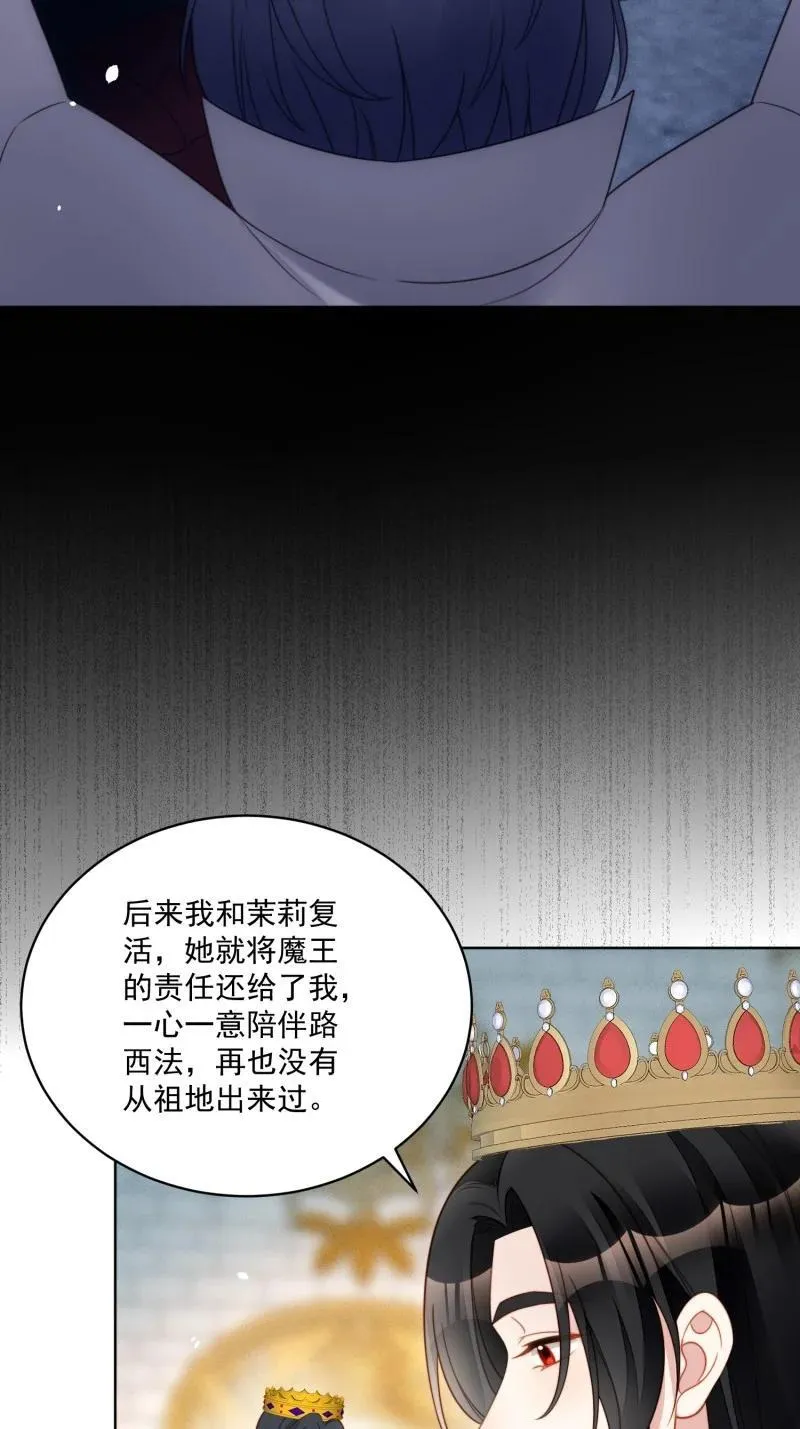 232 第二百二十话大结局（下）13