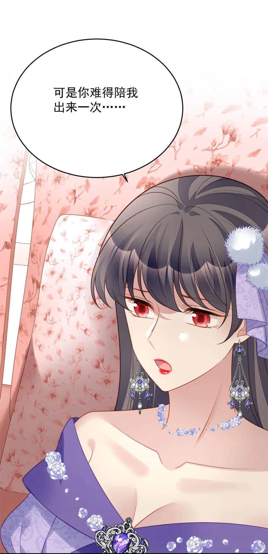 第191话 我相信你23