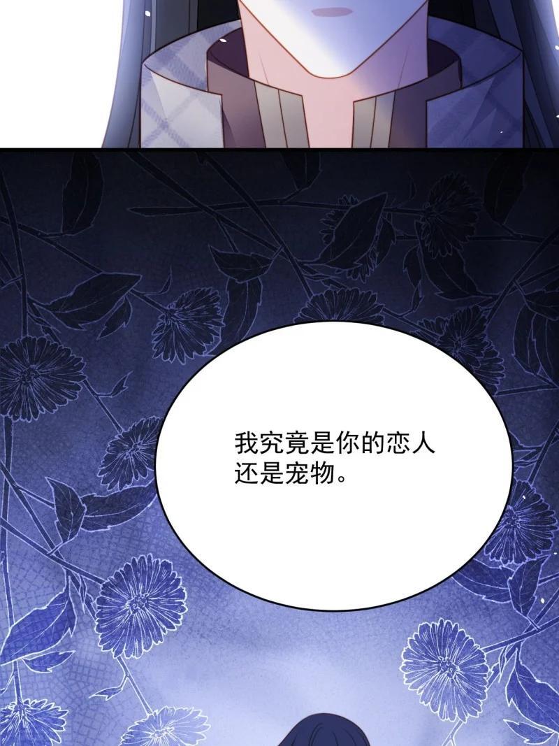 211 第一百九十九话一不小心亲上了5