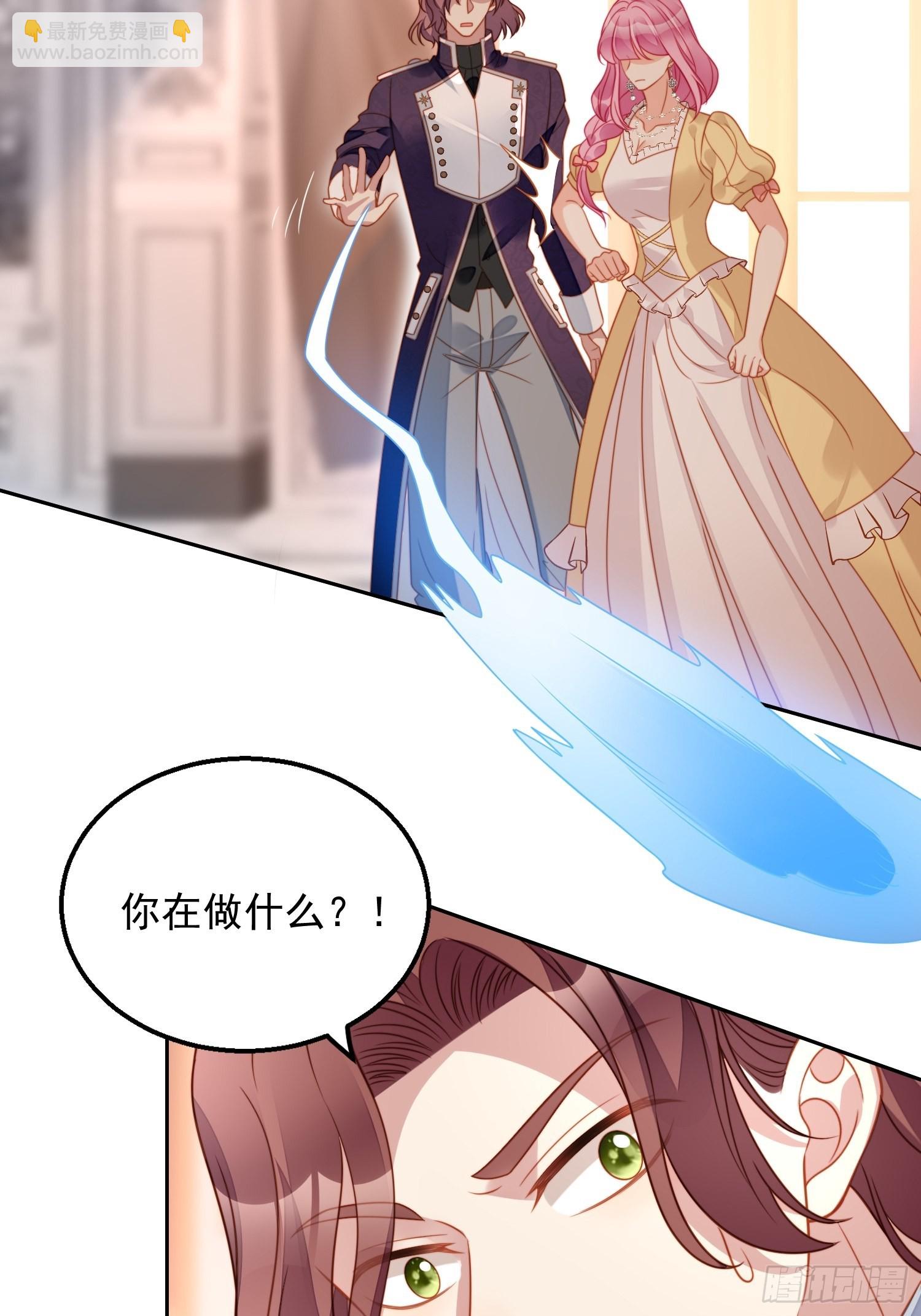 第八十三话 誓死守护13