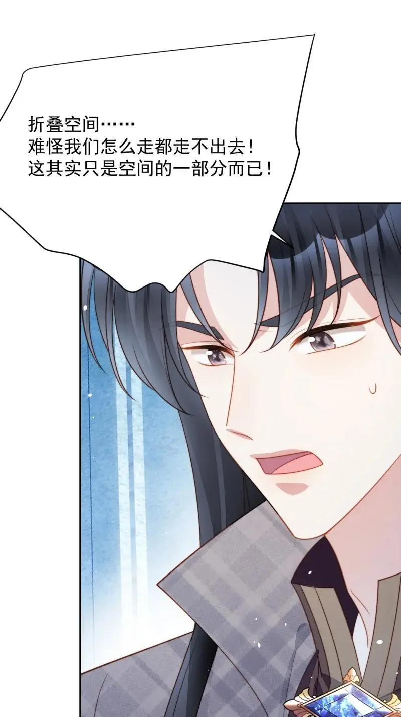 214 第两百零二话折叠中心的门19