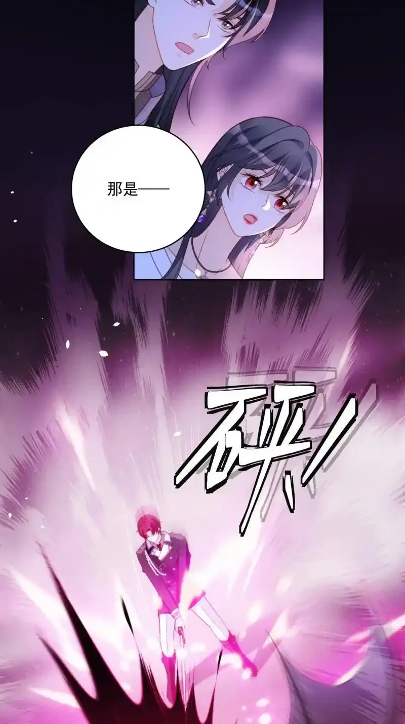 227 第两百一十五话维洛斯变强了？29
