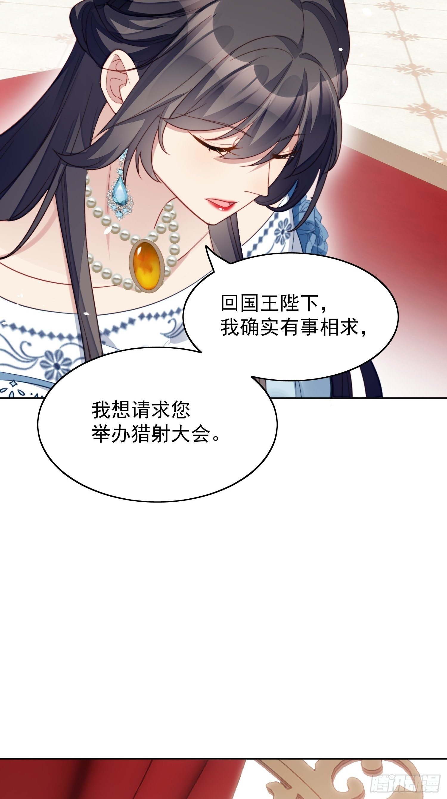 第8话 她和传说中的不一样39