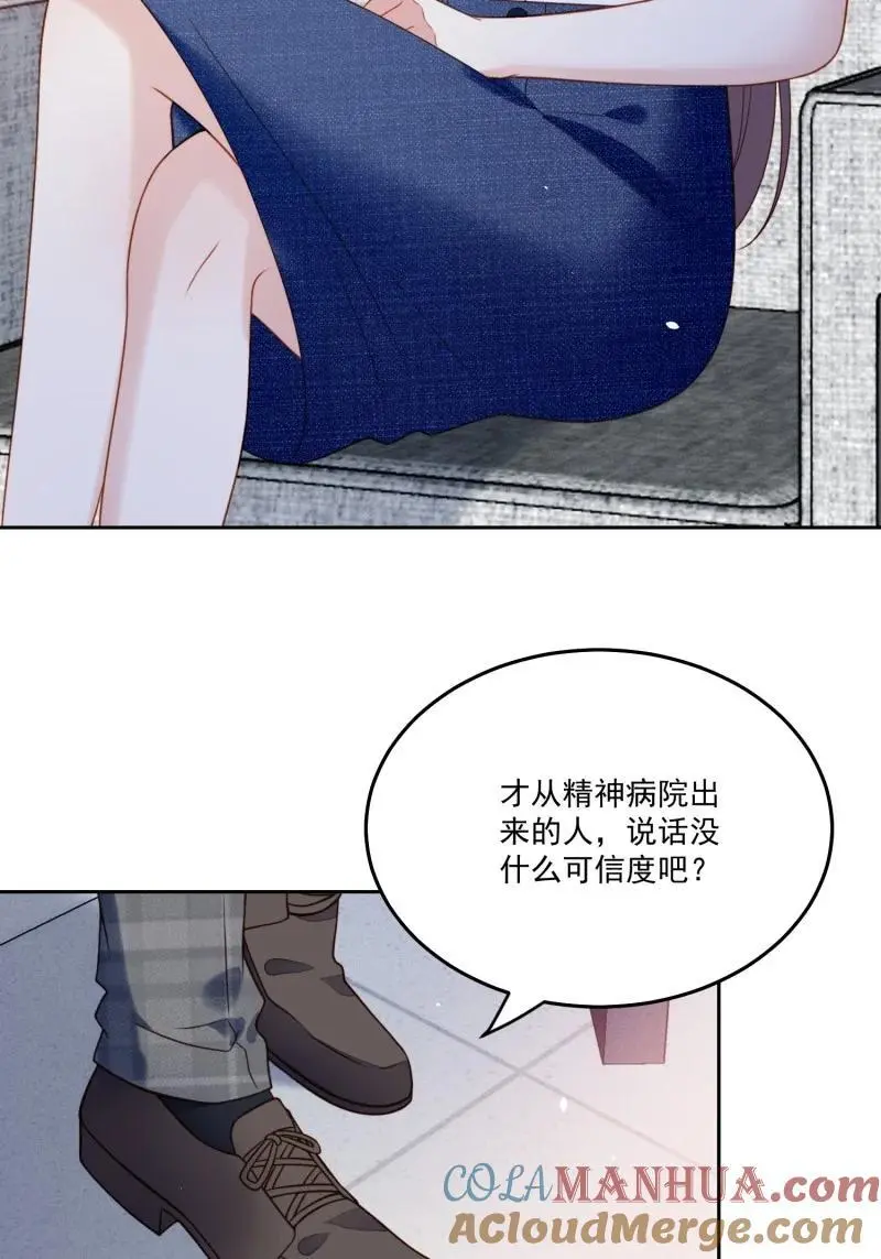 219 第二百零七话贴身照顾你8
