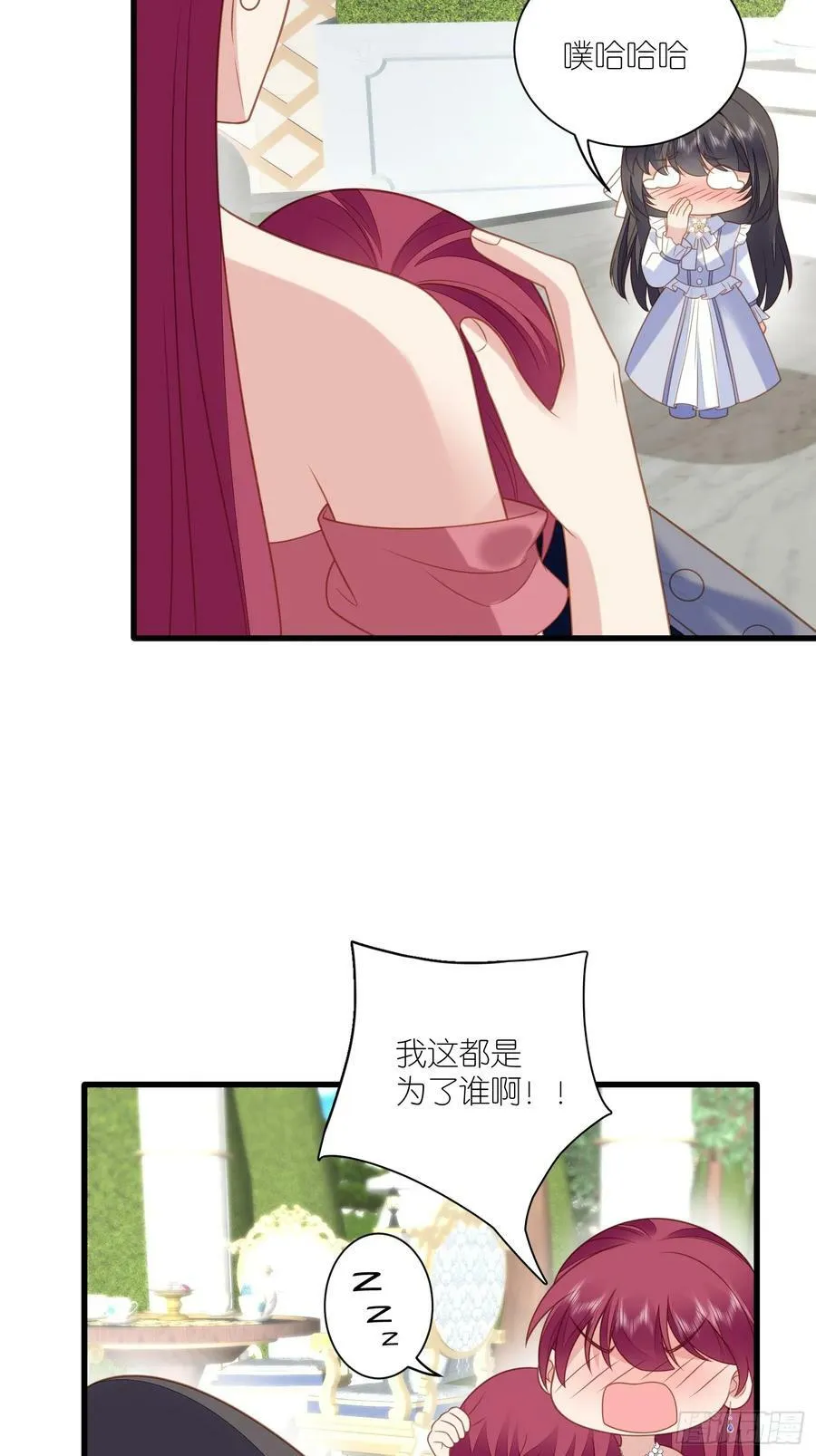 第167话 计划通！15