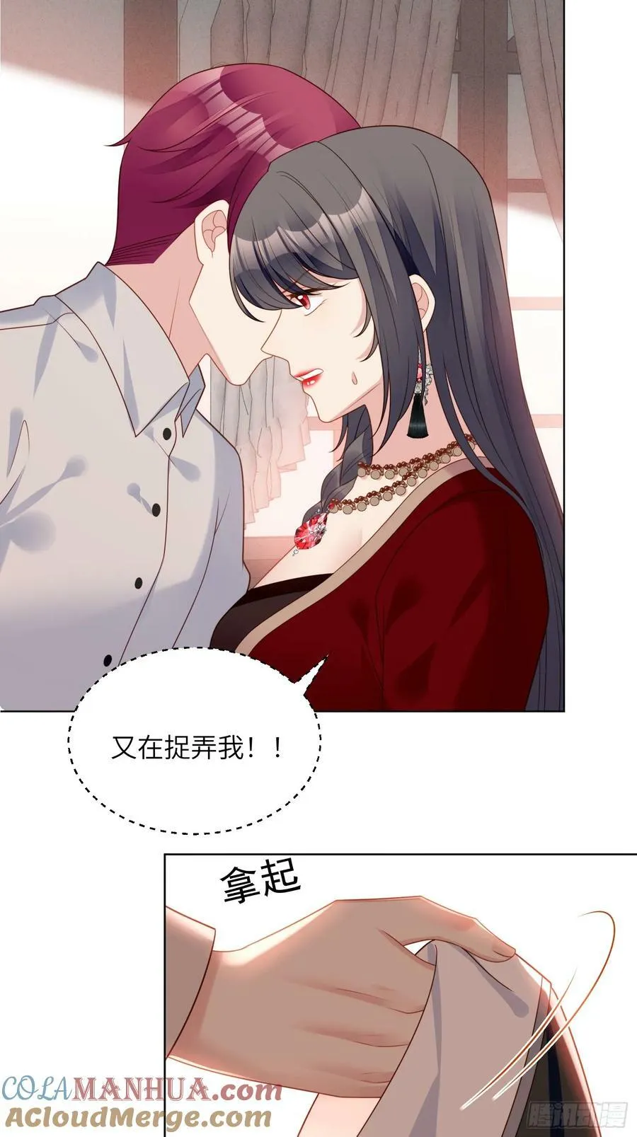 第145话 神秘人的报酬14