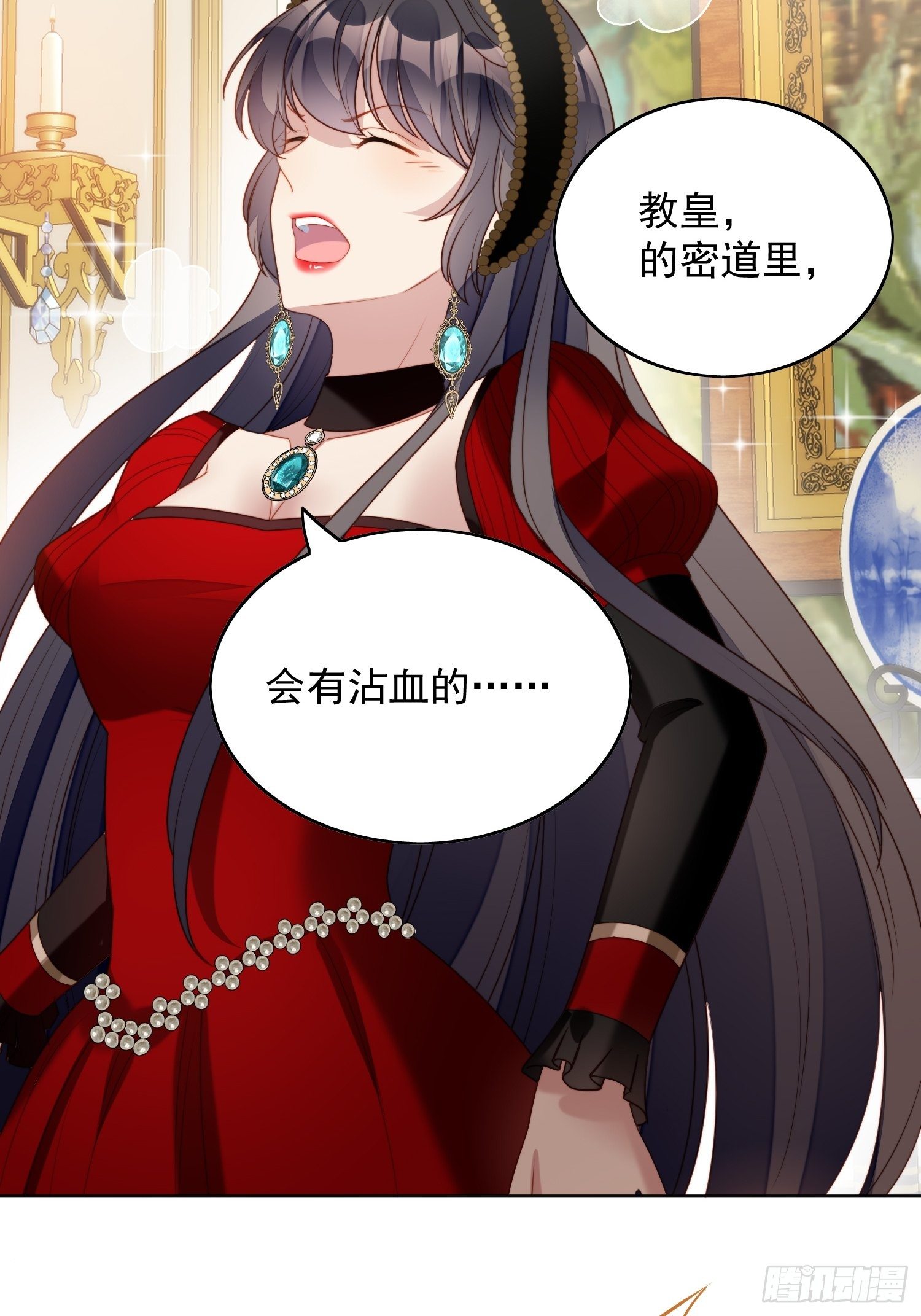 第四十话 我会心疼的22