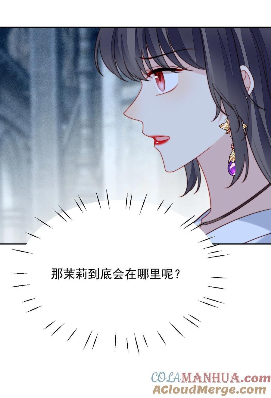 第195话 不顾一切找到你34