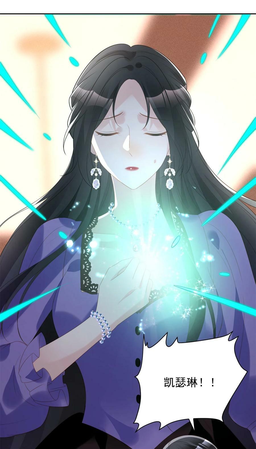 第184话 茉莉出事了7