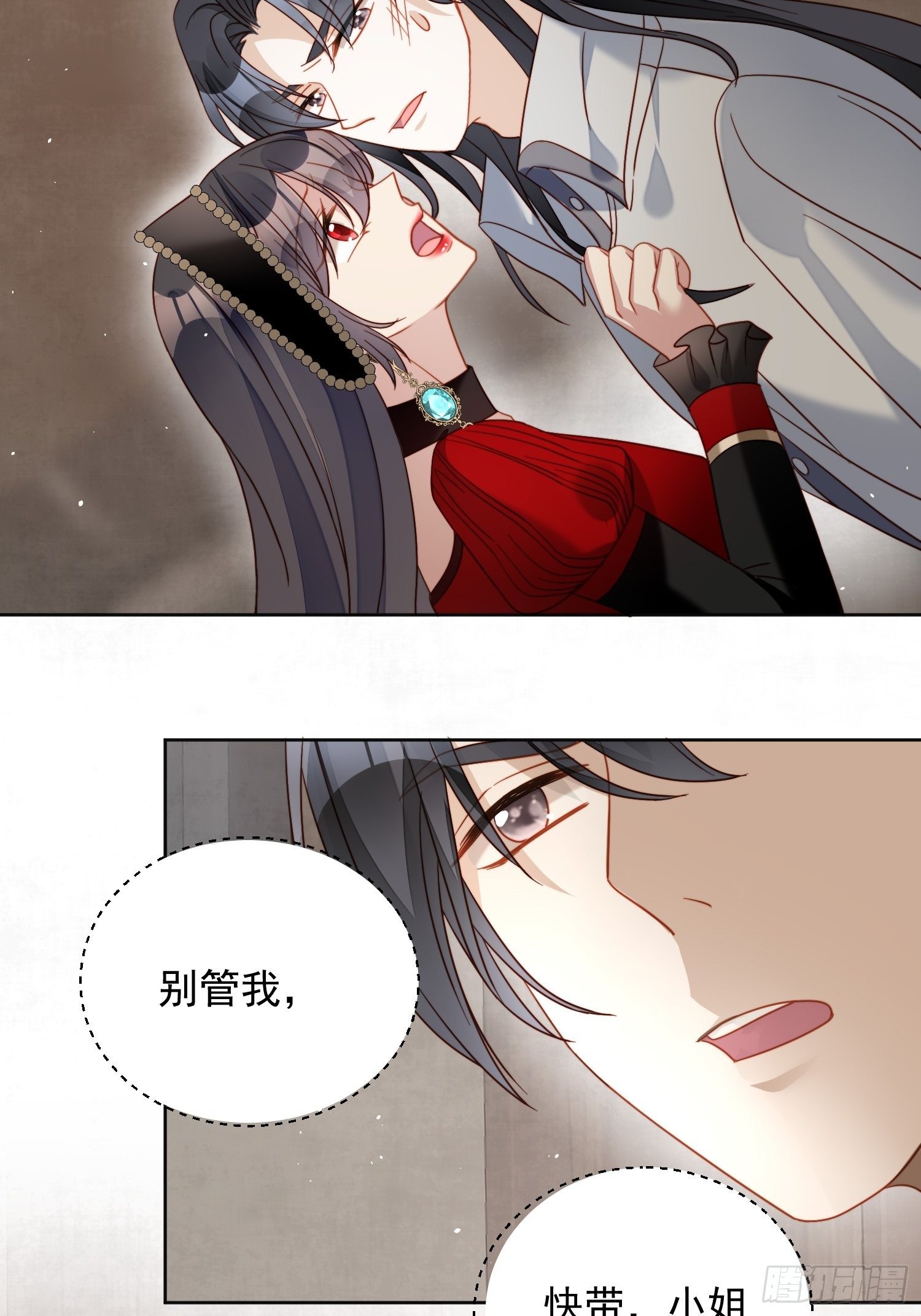 第四十四话 本王很想你23