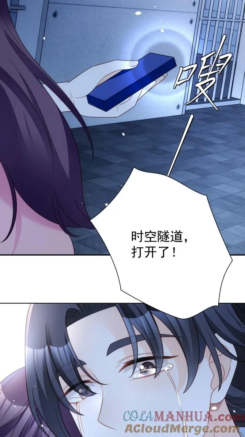 223 第两百一十二话我的爱人30