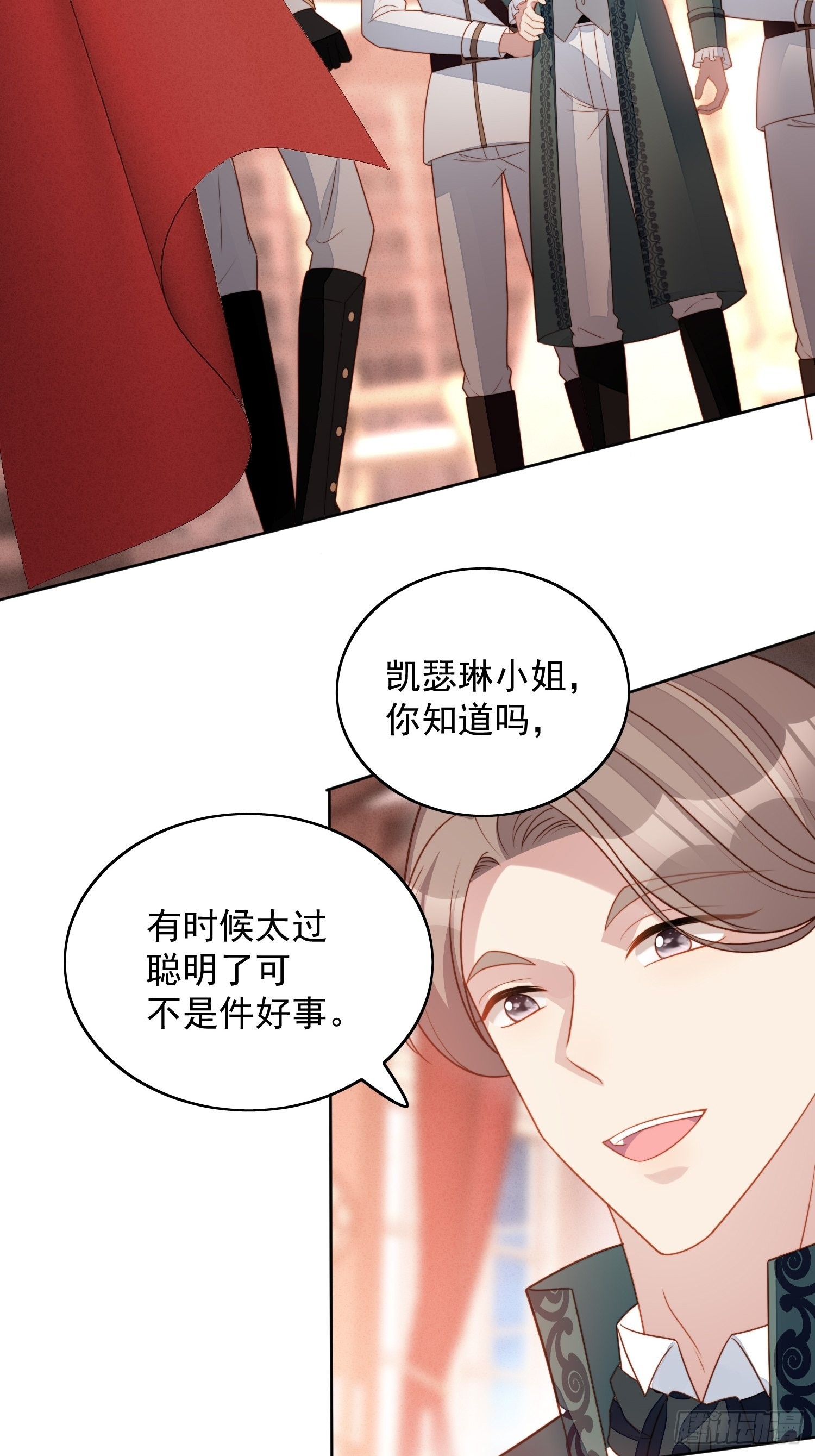 第九十一话 我会好好对你的14