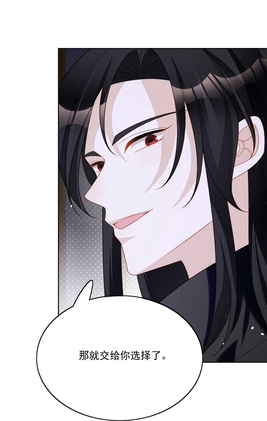 第179话 陷入困境7