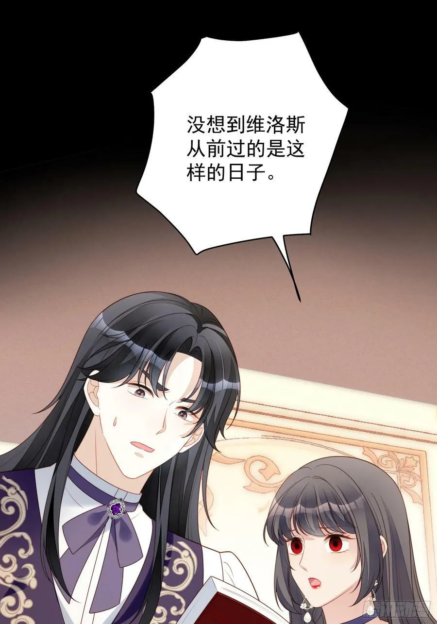 第158话 他的日记32