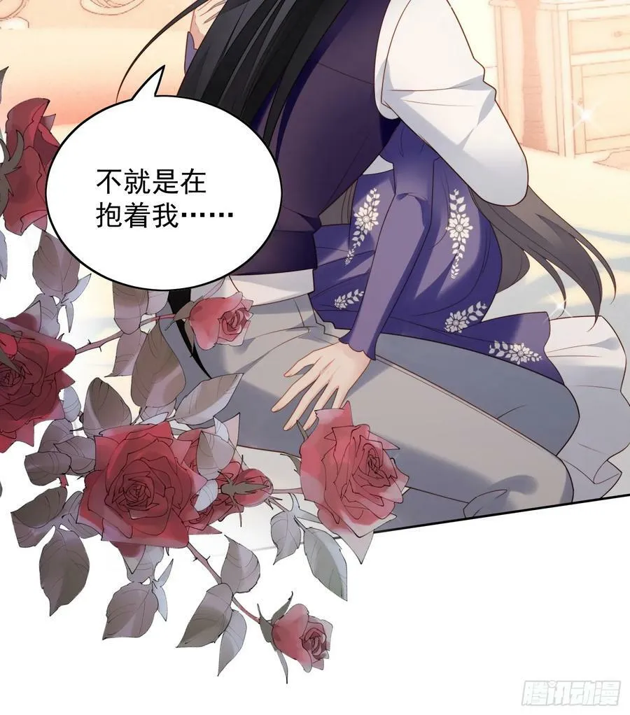 第157话 还想再多感受一点29