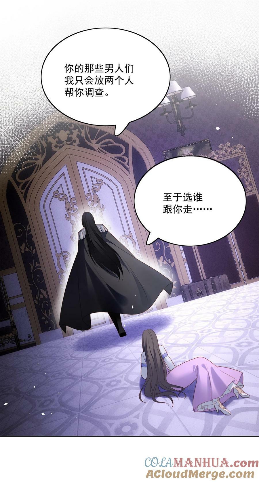 第179话 陷入困境6