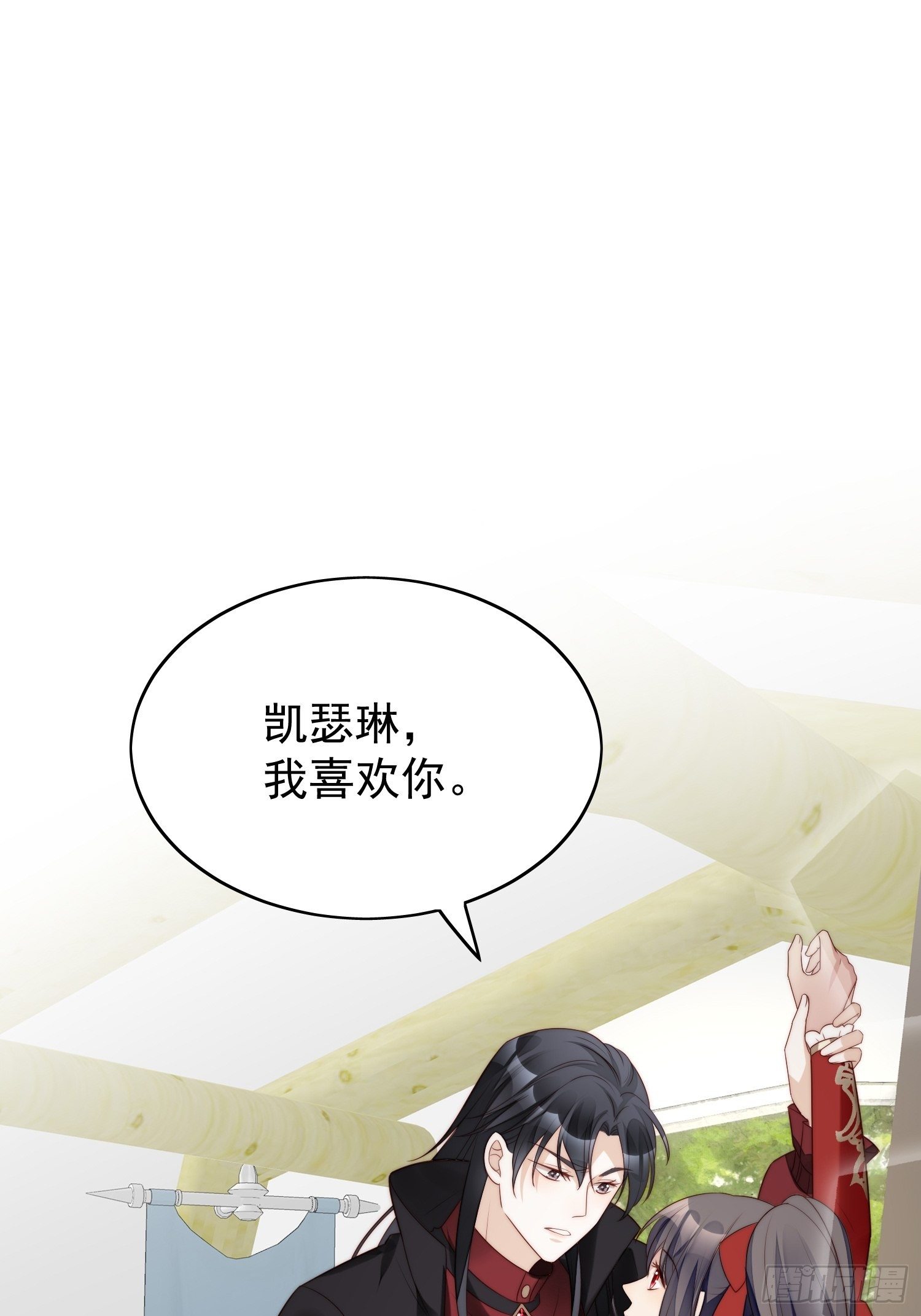 第11话凯瑟琳你没有心8