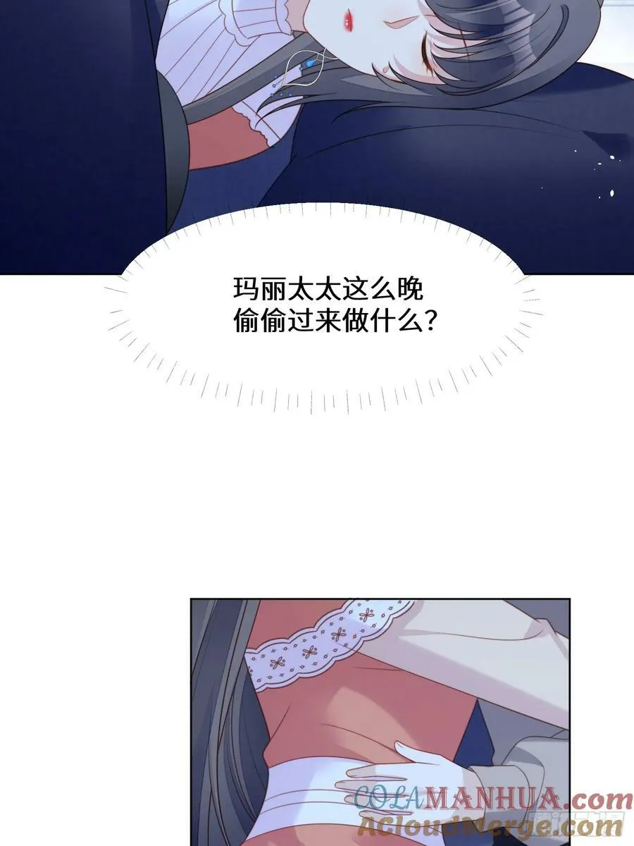 第142话 我一定会保护好你的34