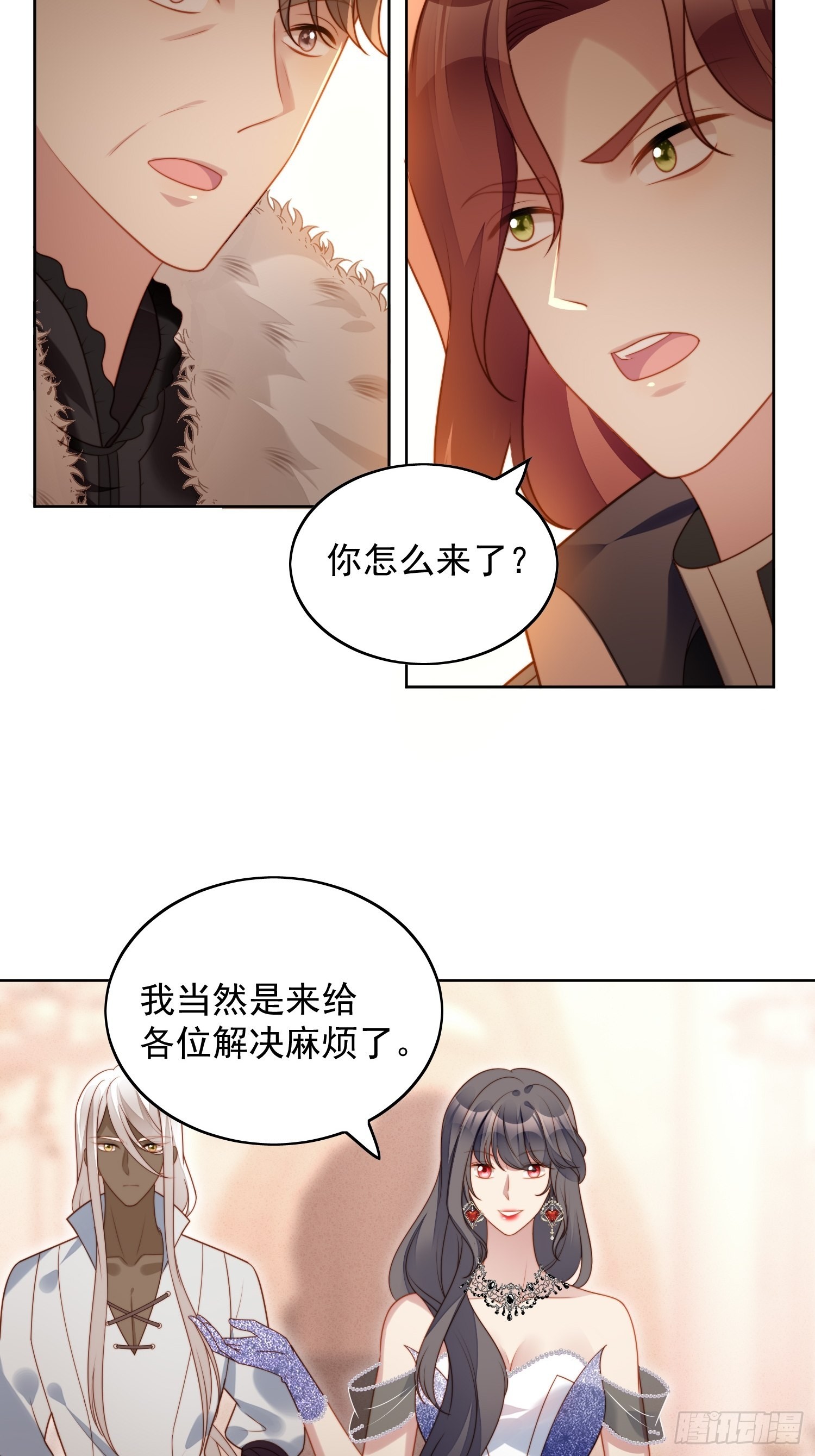 第八十六话 复仇14