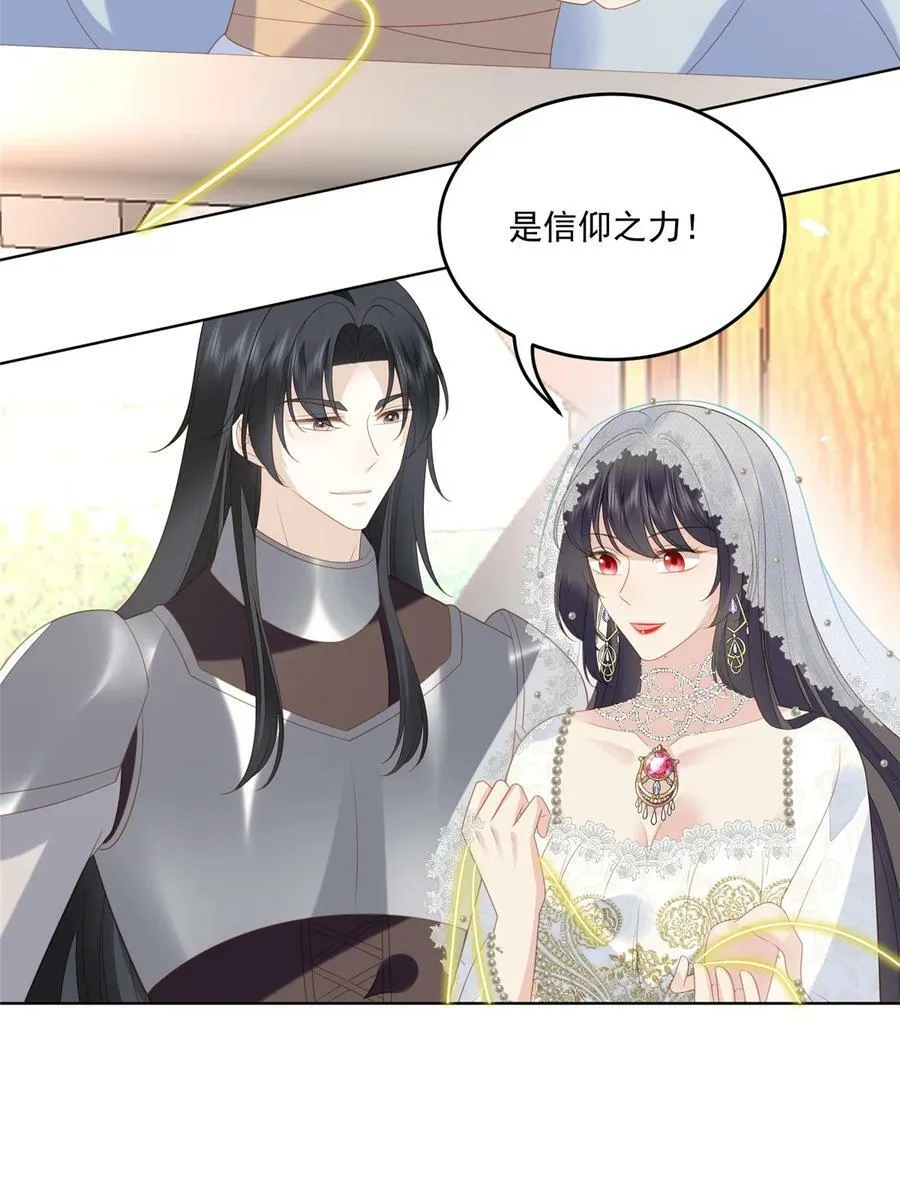 第173话 抢亲27