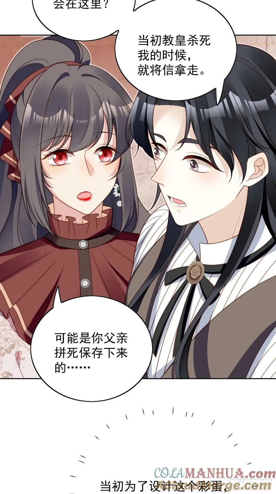 第115话 我陪你一起14