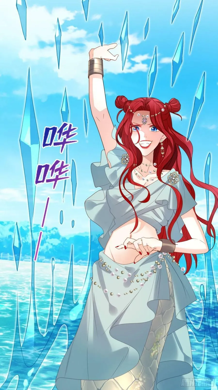 第130话 她就是他的妻子？11