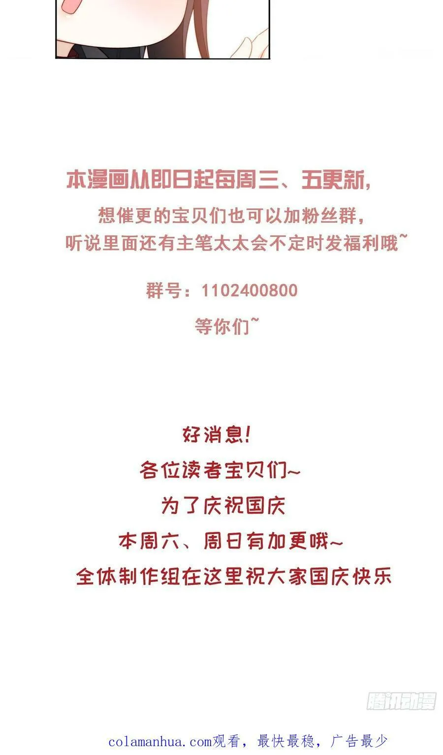 第115话 我陪你一起33