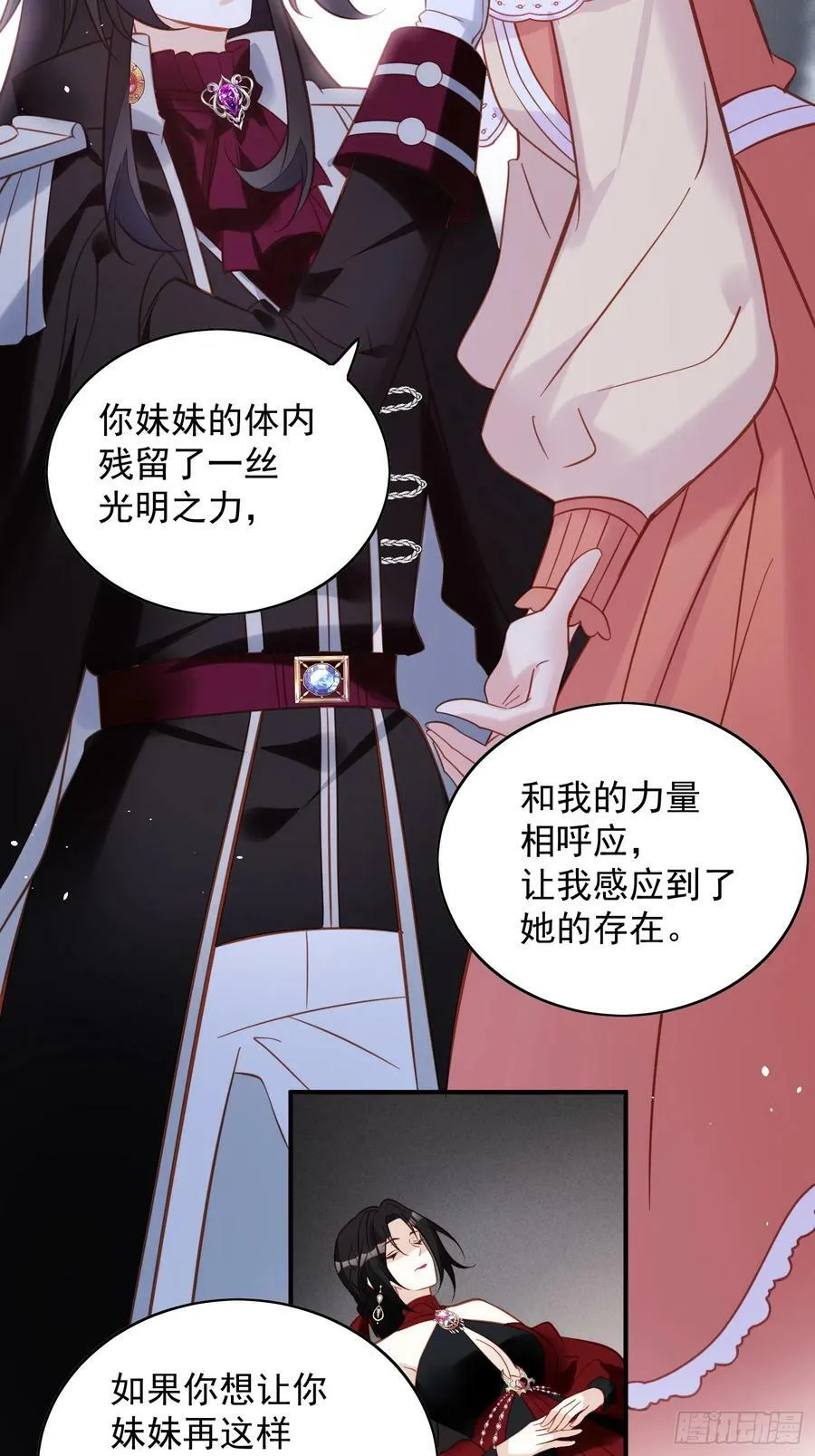 第128话 不正常的世界21