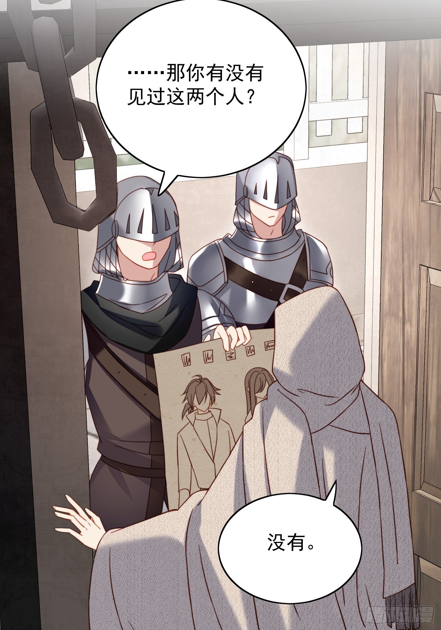 第四十五话 喜欢15