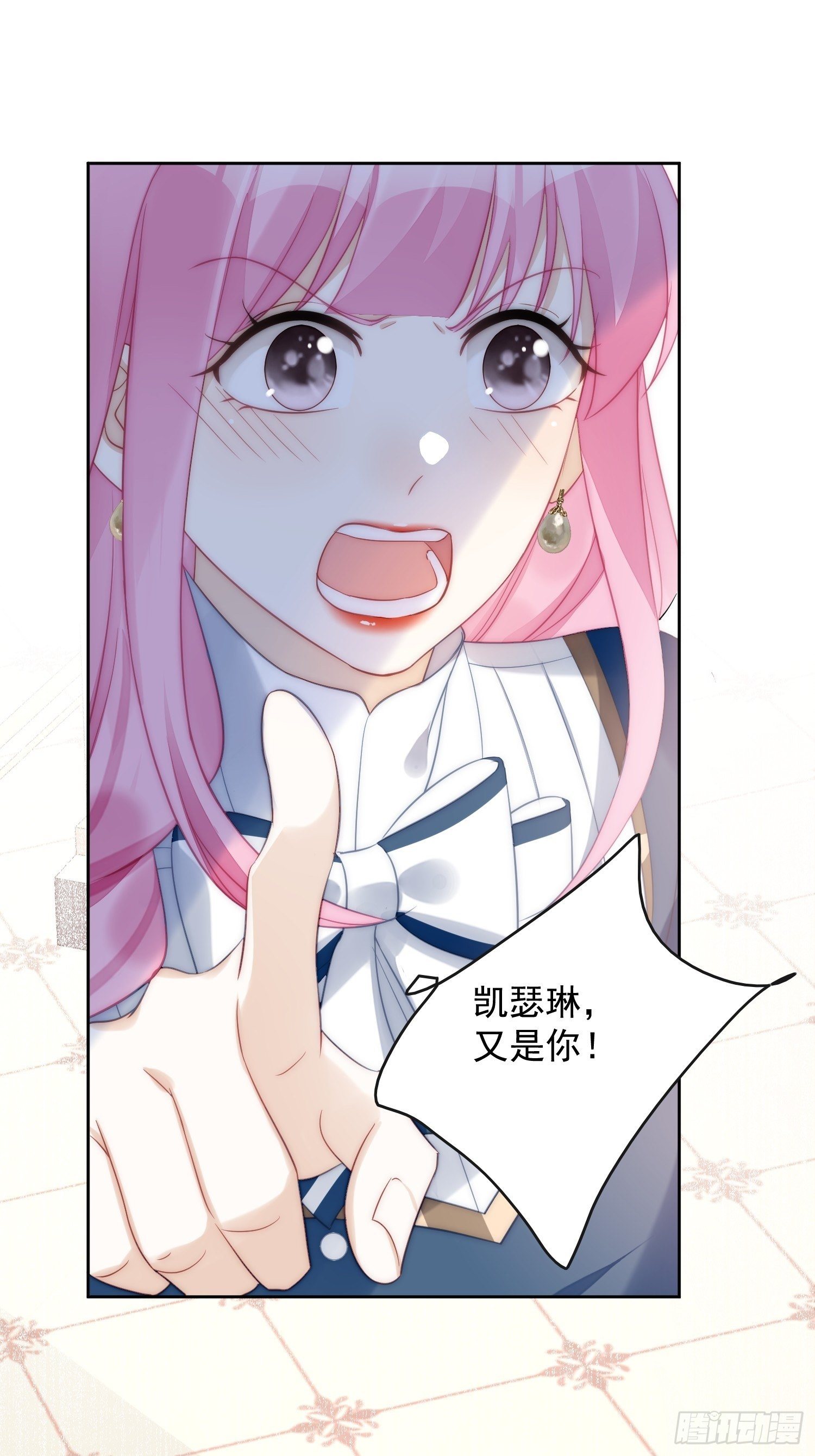 第4话 绿茶之争60