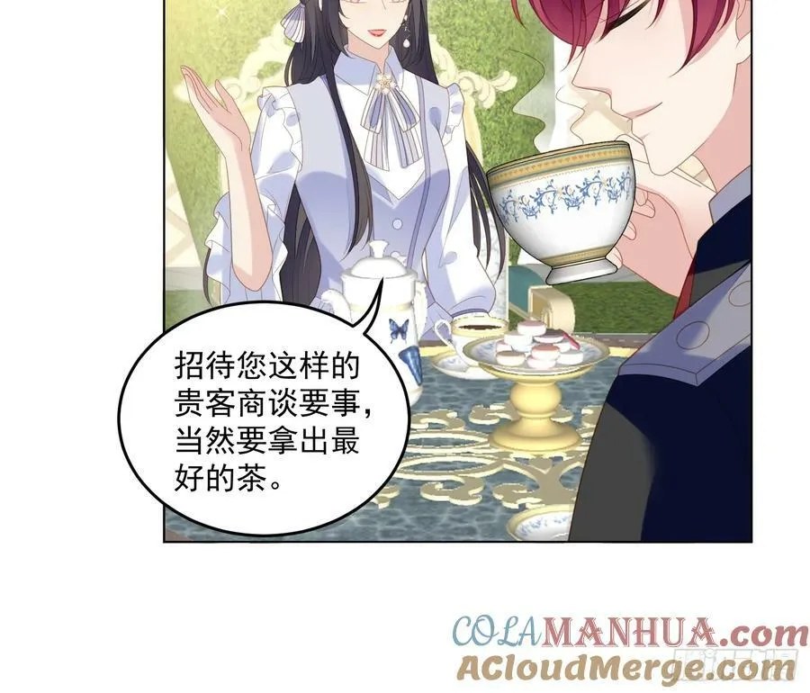 第165话 路西法吃醋的后果36