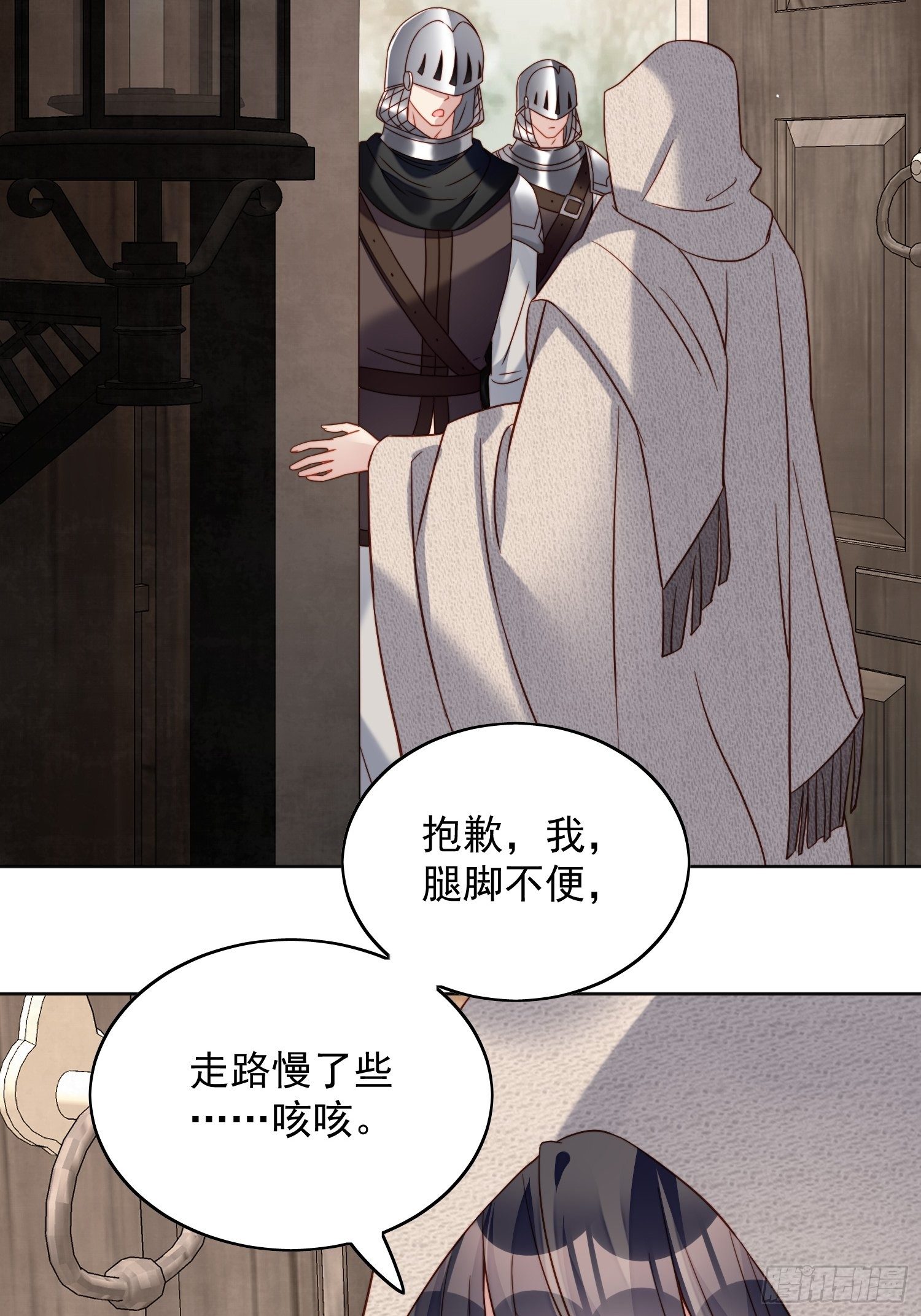 第四十五话 喜欢13