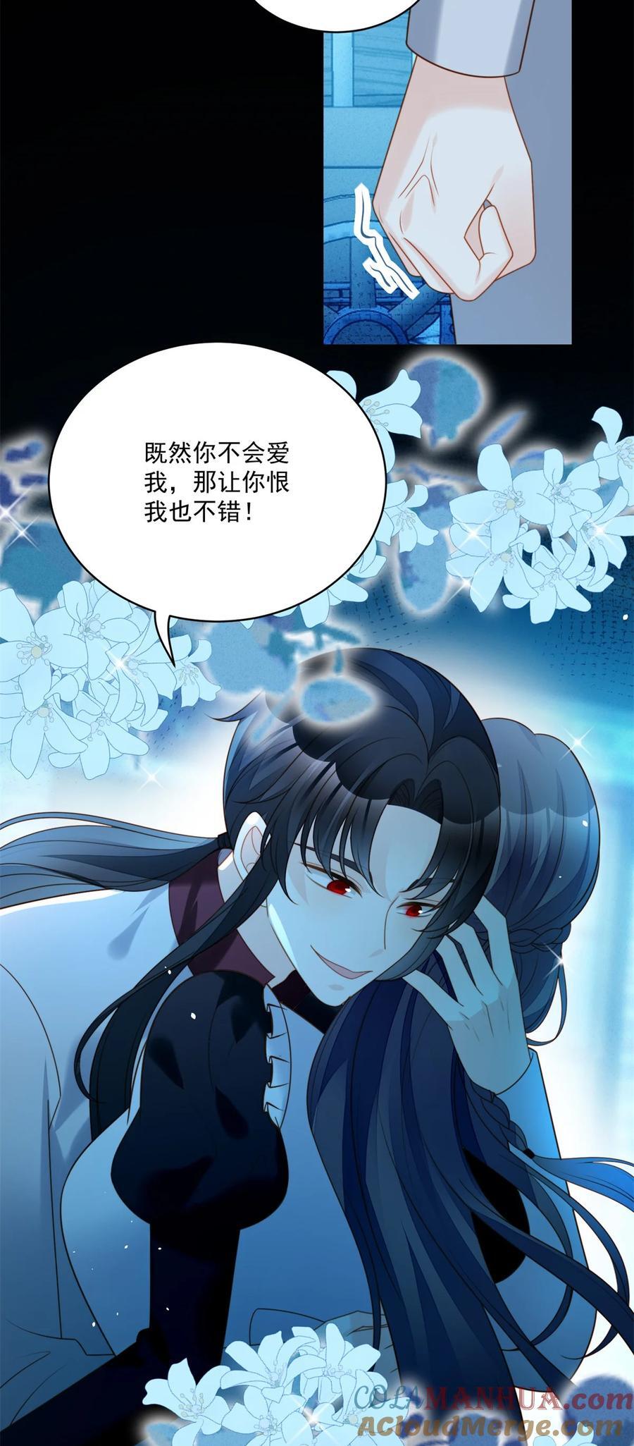 第194话 梦醒12