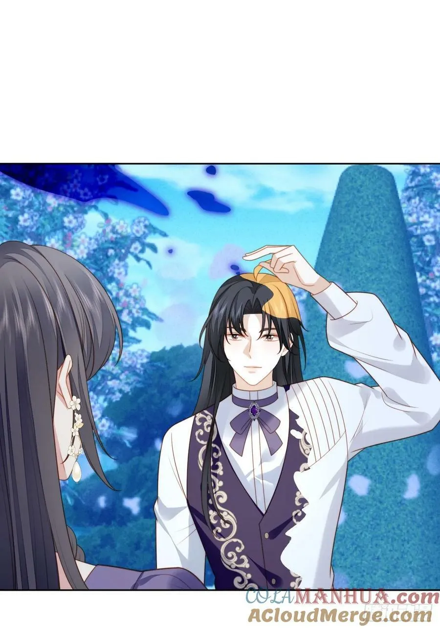 第165话 路西法吃醋的后果12
