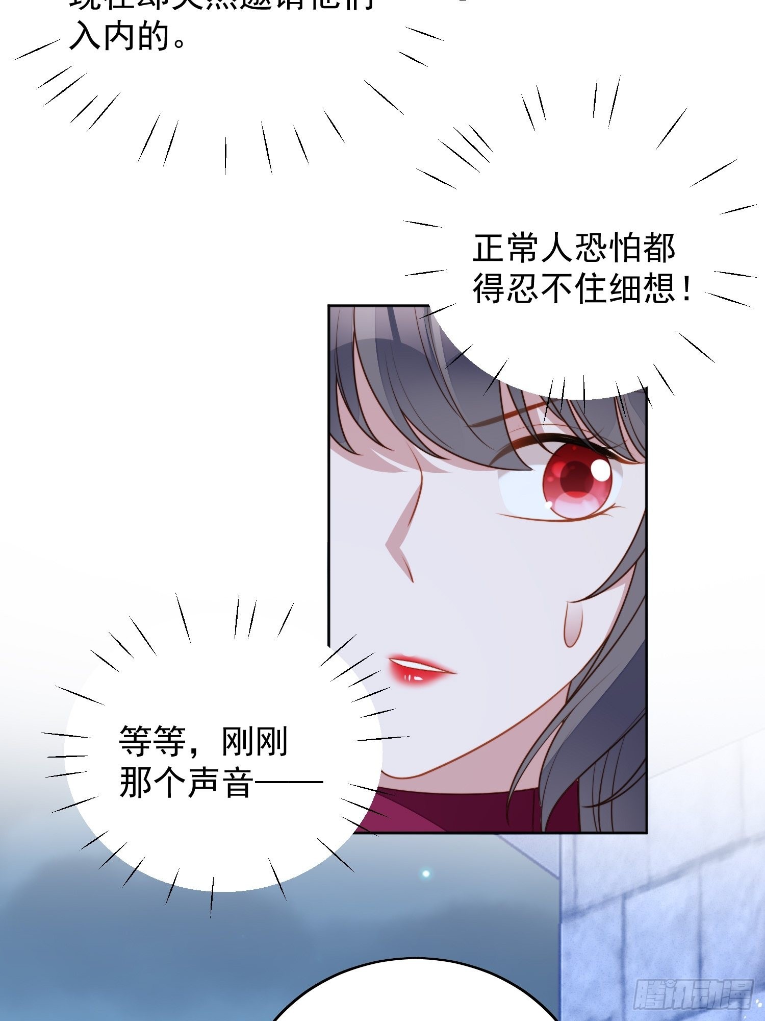 第九十五话 带你看出好戏15